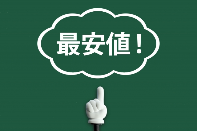 漫画オーイ！とんぼ　最安値比較と購入ガイド