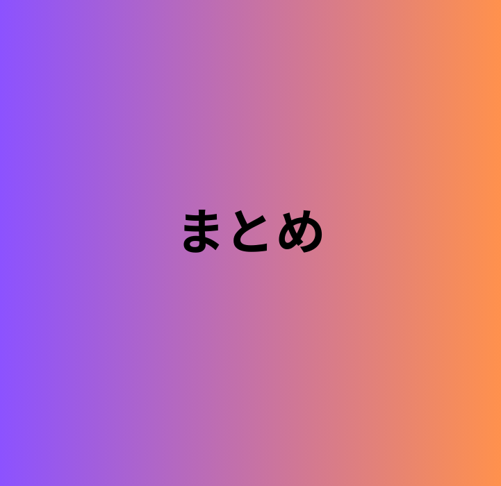 メイドインアビスが更新されない理由まとめ