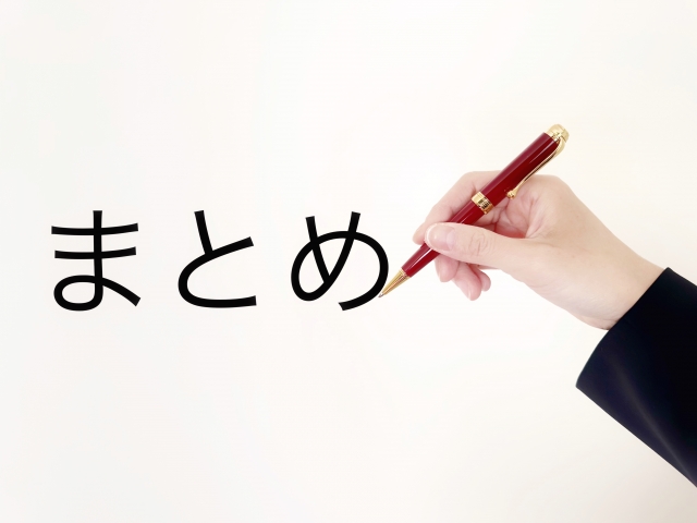 ジャイアントキリングは本当に面白い？まとめ