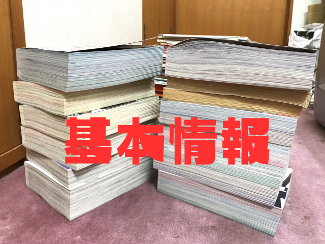 「であいもん」と「ばらかもん」であいもんの概要と基本情報